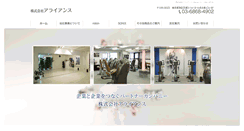 Desktop Screenshot of alliance-jp.com